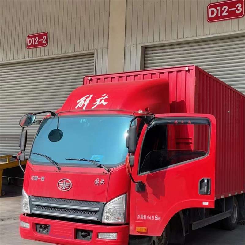 长丰镇联系我们